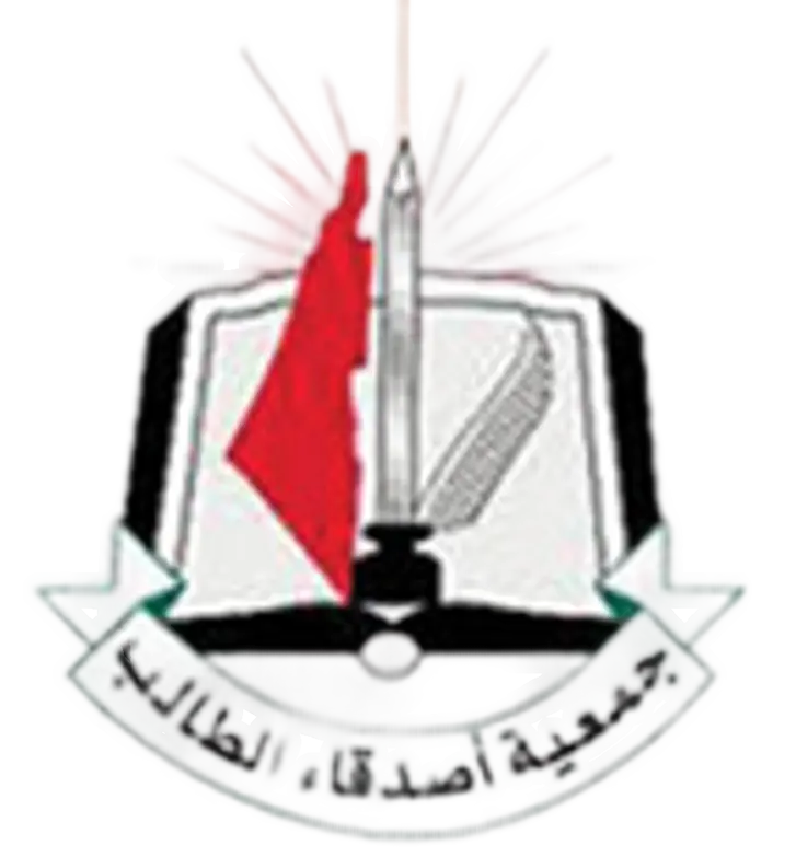جمعية أصدقاء الطالب
